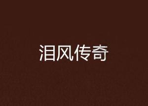 小金毛傻乎乎跟主人走丢，女孩再次看见狗狗后气愤不已