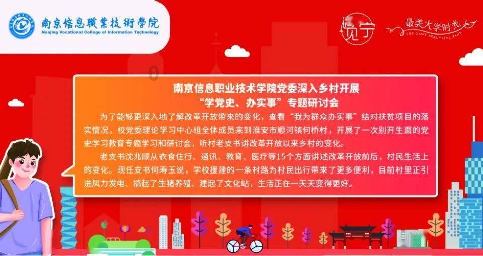 拯救受伤的男人