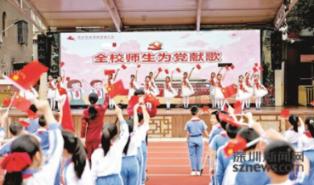 算术消消乐